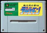 Dezaemon (Super Famicom)